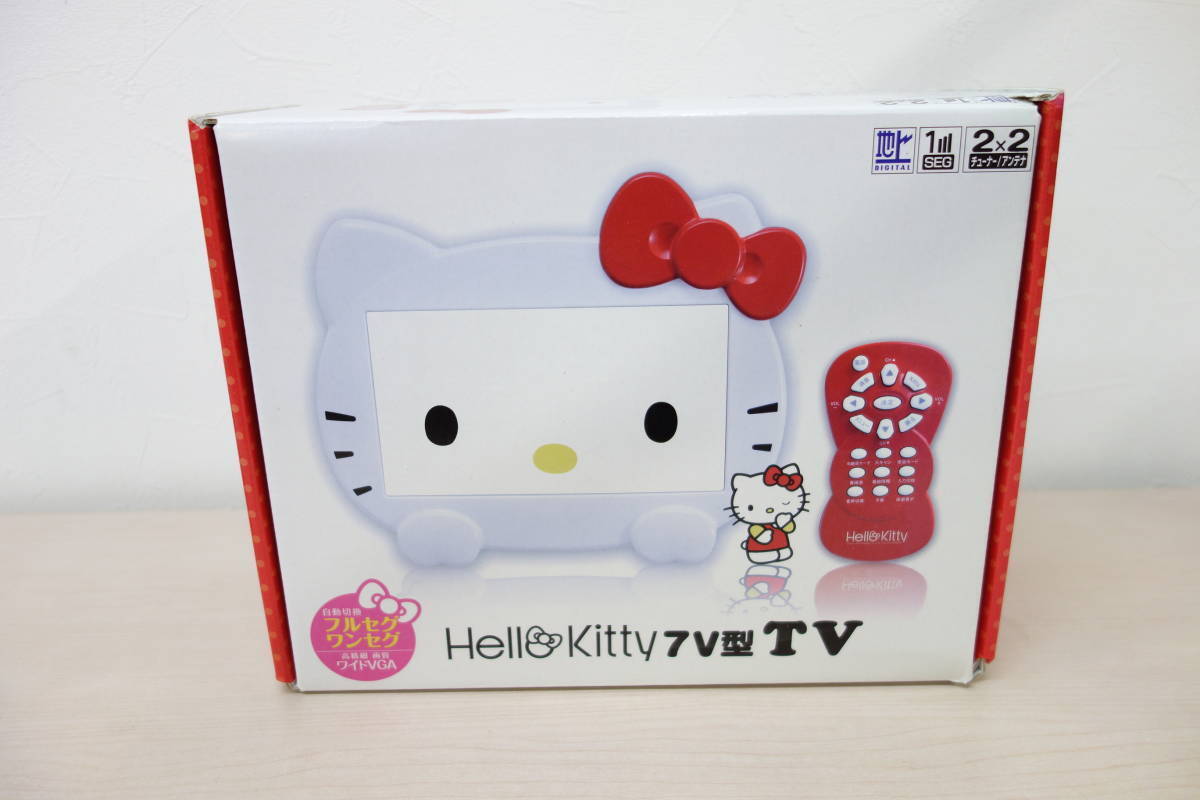 ハローキティ　カーテレビ　SEIWA KTV1000F　7V型WVGA 地上デジタル フルセグ対応 PowerDC12V/24V