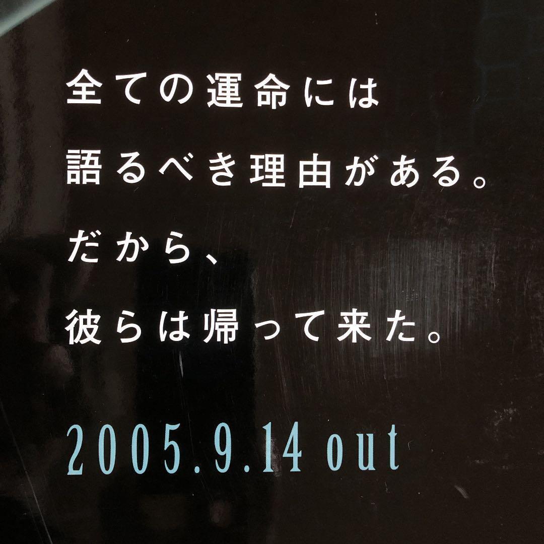 2 promotional posters for "FINAL FANTASY VII ADVENT CHILDREN"