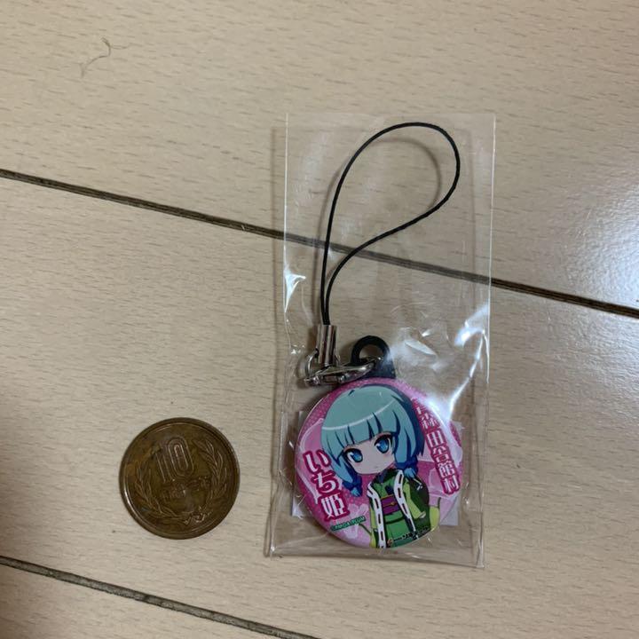 Aomori Inakadate Village Ichihime Set Strap Keychain