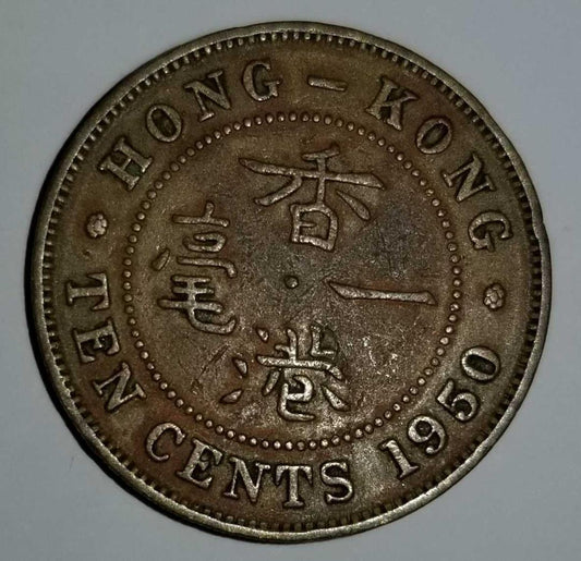 Hong Kong Hong Kong 1950 Dime George VI Second-hand goods _01