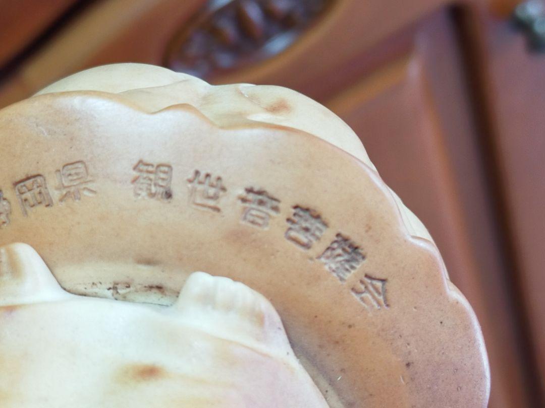 Figurine Seicho-no-Ie, Shizuoka Prefecture, Kannon Bodhisattva Association,