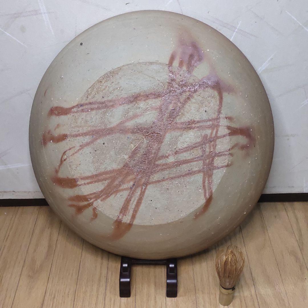 Bizen ware large bowl 40cm pottery work Hidasuki figurine Kuradashi