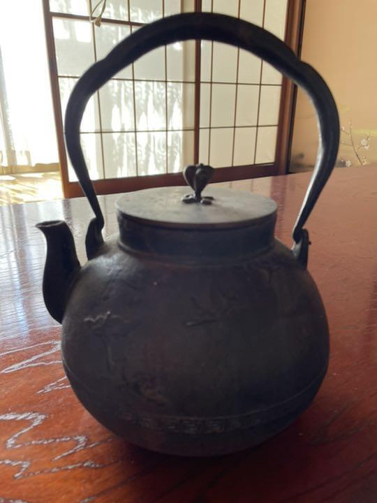 Teapot Tea Kettle Tatsubin iron kettle Kyoto iron kettle Ryubundo-zukuri