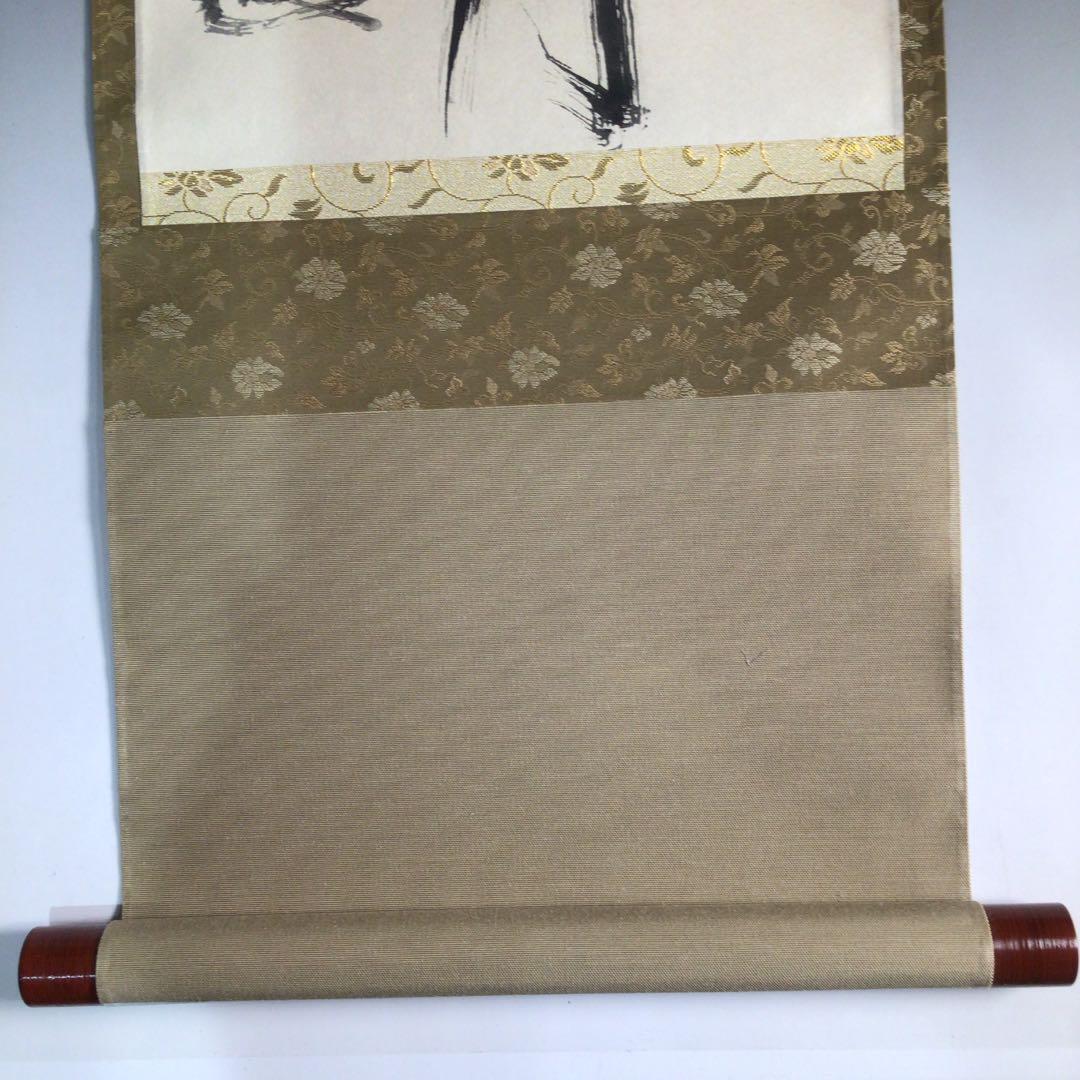 Kakejiku, Shokokuji supervised by Arima RaiteiSen no Rikyu, Koshu Ryogetsu JAPAN