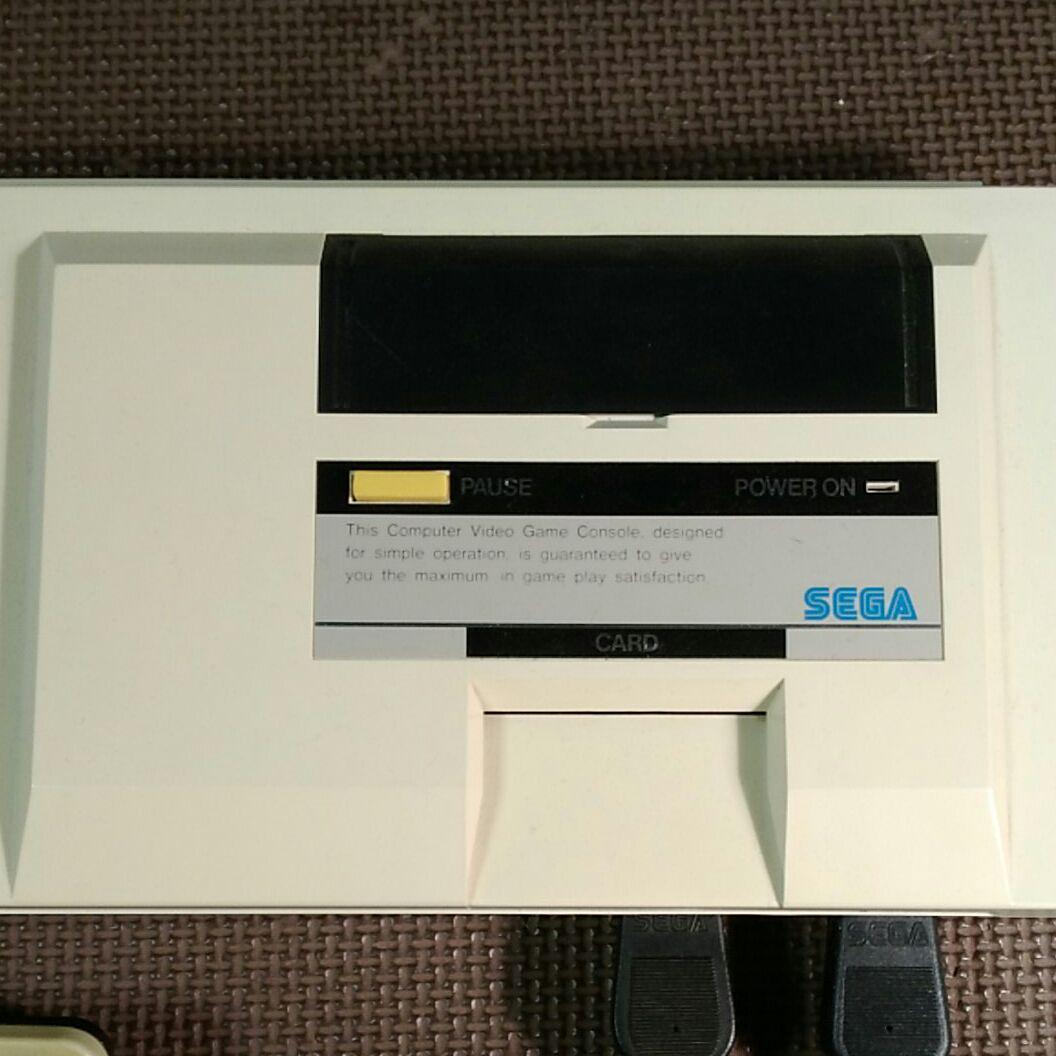 As is For Parts Sega Mark 3 set Part 51