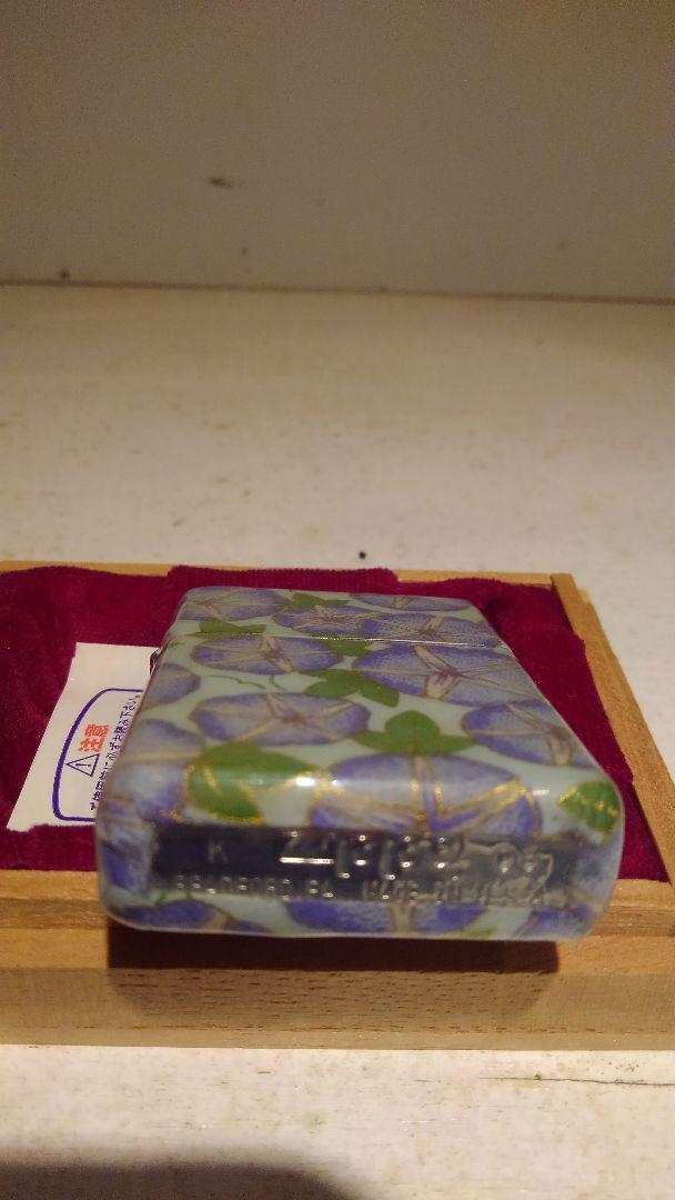 As is For Parts  Zippo out of print morning glory Japanese paper