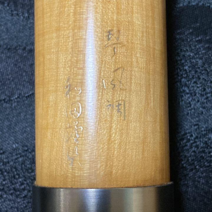 Shakuhachi Kinko-ryu 1-shaku 5-sun pipe Intermediate silver-wrapped woodwind