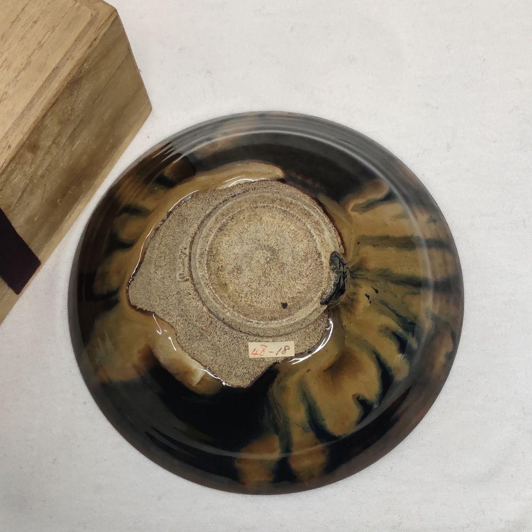 Tea utensils Yuteki tea bowl Made by Yoshimi Signed paulownia box