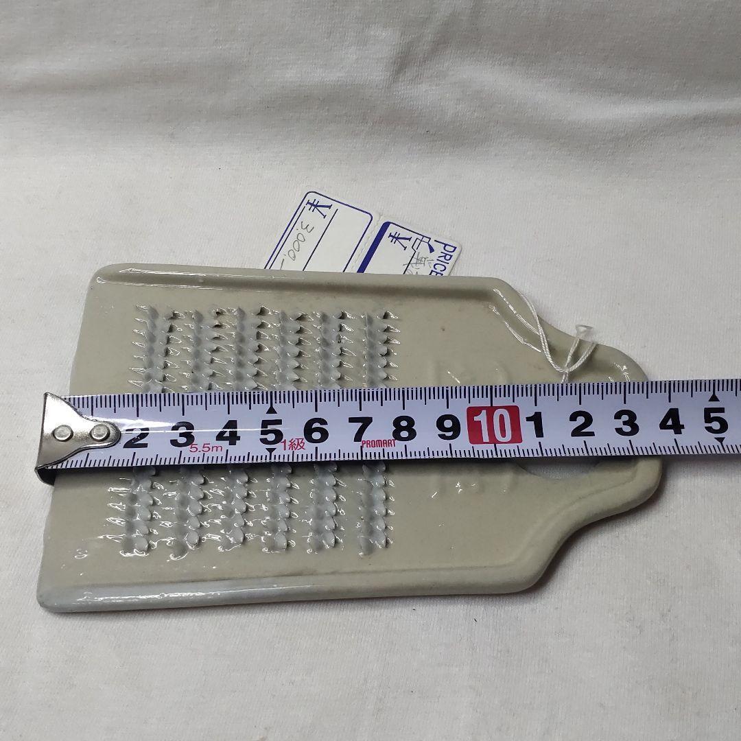 Grater Showa Retro Wartime Pottery  Collector's Release