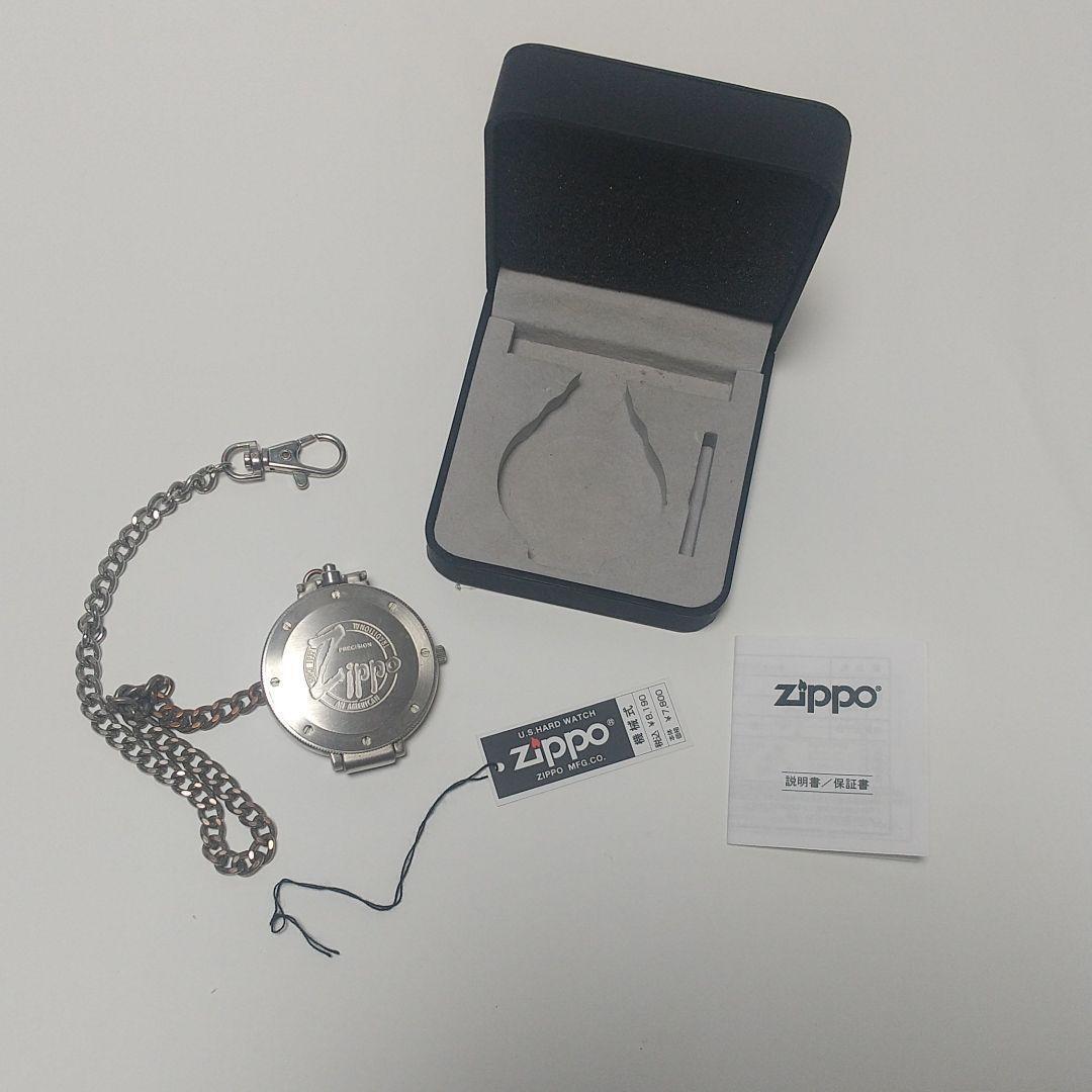 As is For Parts ZIPPO pocket watch with case Silver metal analog
