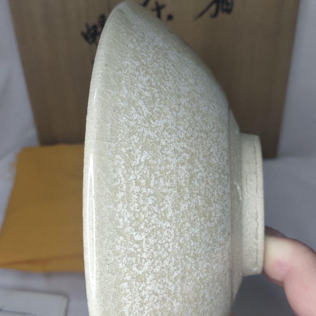 Kyo-yaki flat tea bowl White glaze by Nobuo Kitamura Japan Fine Arts