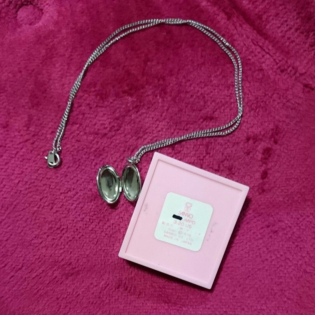 Sanrio Kikirara ☆ Locket Pendant Retro ☆