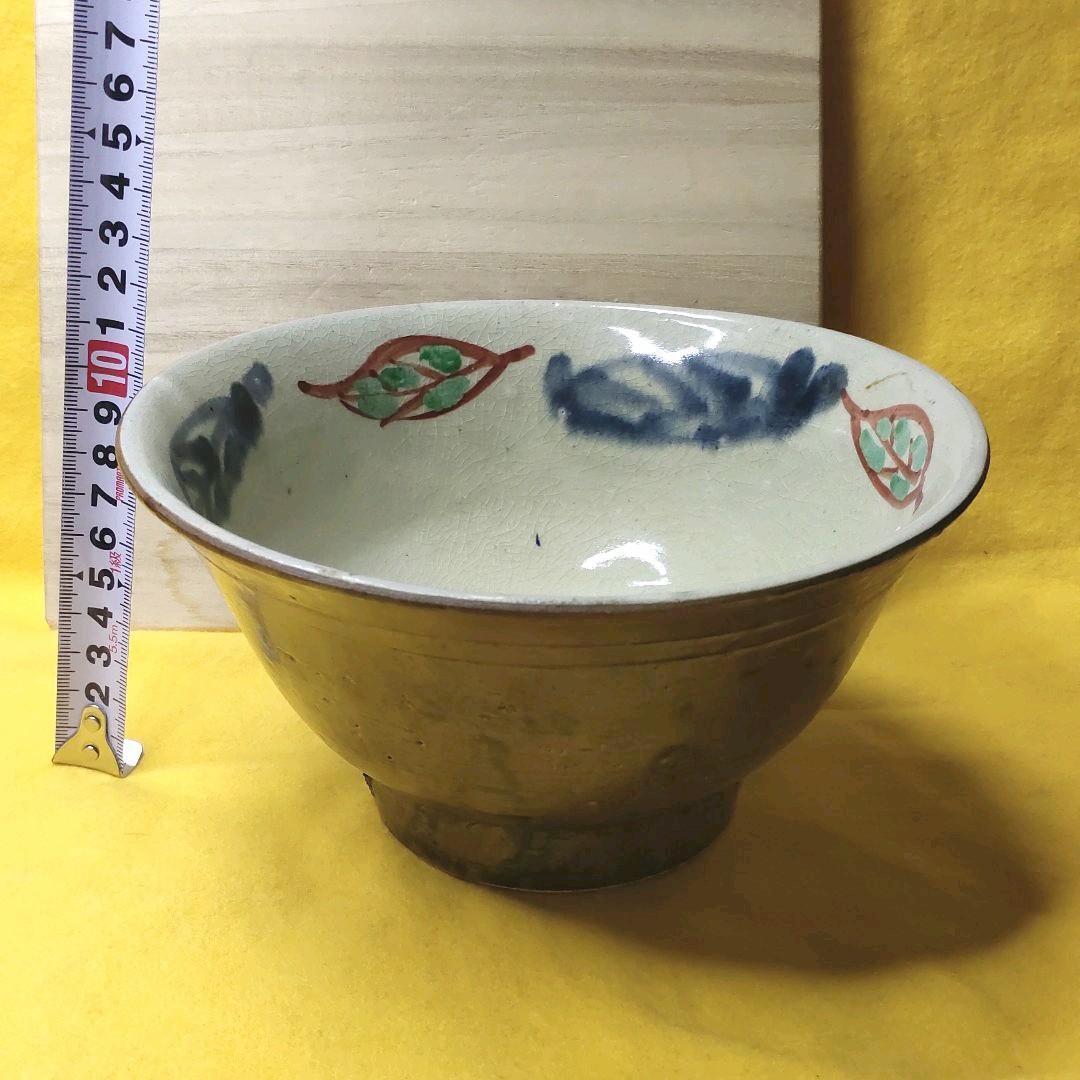 Tsuboya ware Kobashigawa Eisho Nioh kiln bowl Ryukyu ceramics