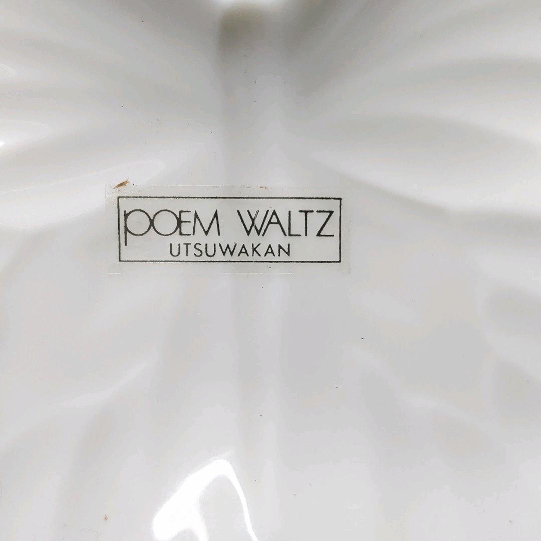 UTSUWAKAN Butterfly-shaped white porcelain small plate 5 pieces