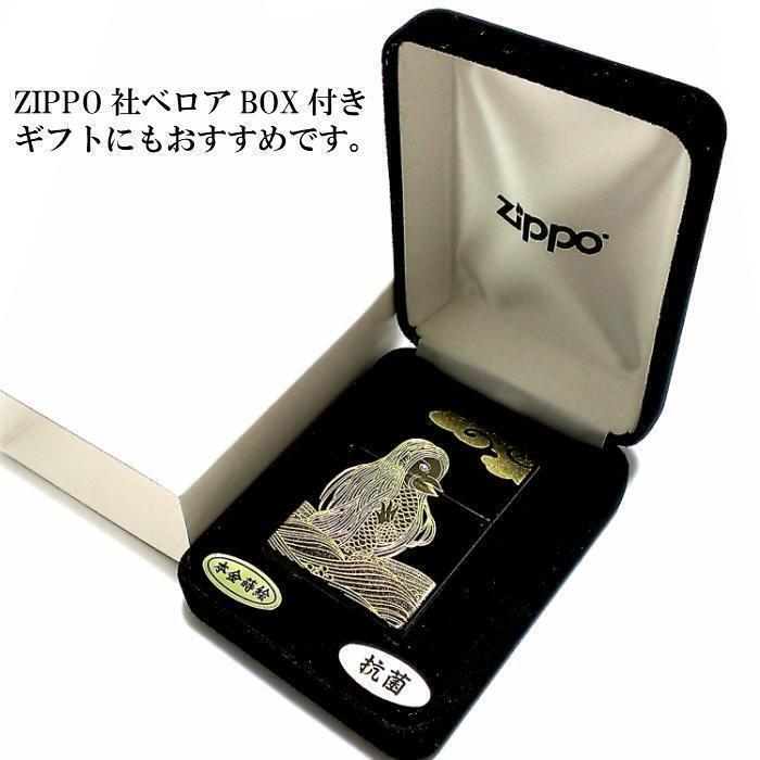 As is For Parts ZIPPO lighter genuine gold lacquer amabie traditional craft Swar