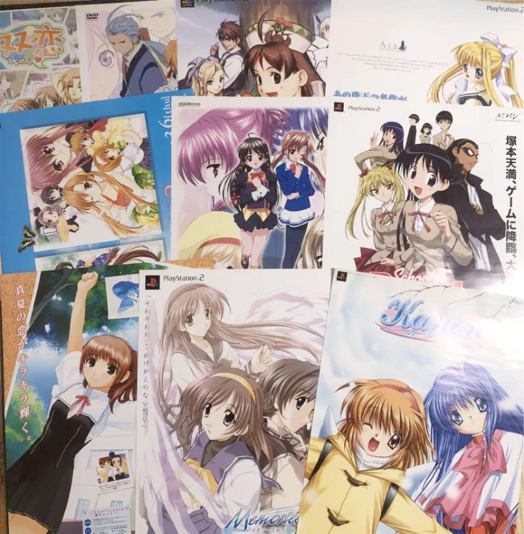 Bulk sale Game-related promotional posters 10 PS2 GBA Not for sale