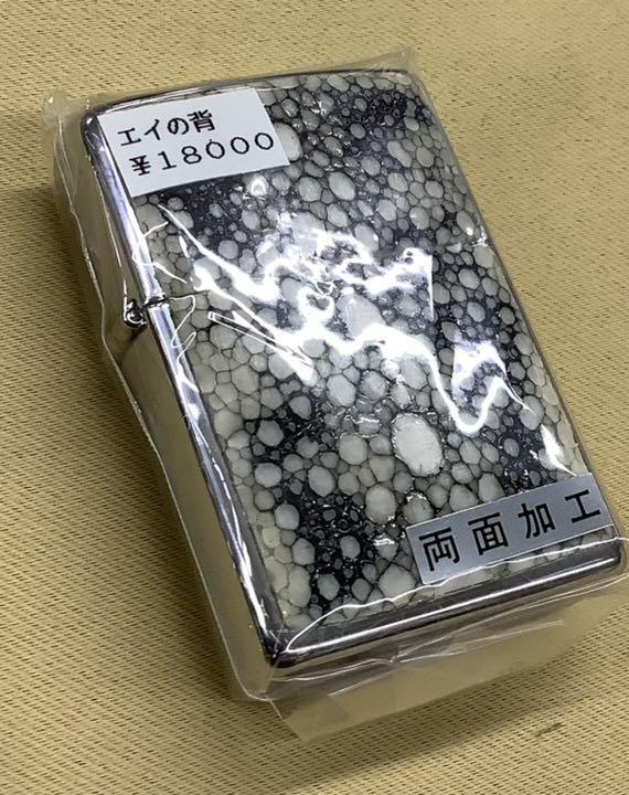 As is For Parts Zippo ray spine double-sided processing