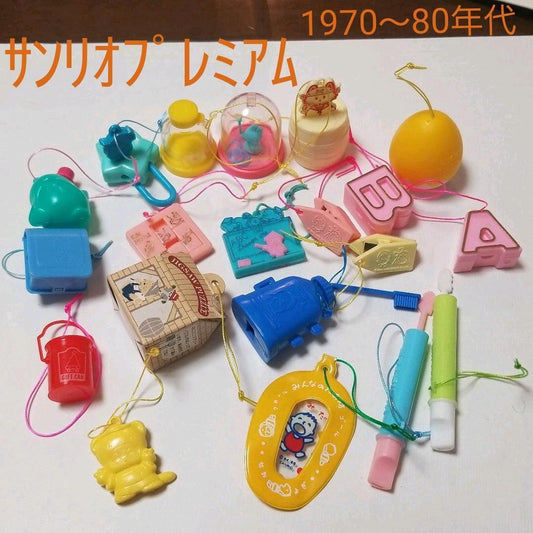 [Not for sale] Showa Retro Sanrio Premium Mascot 20 pieces