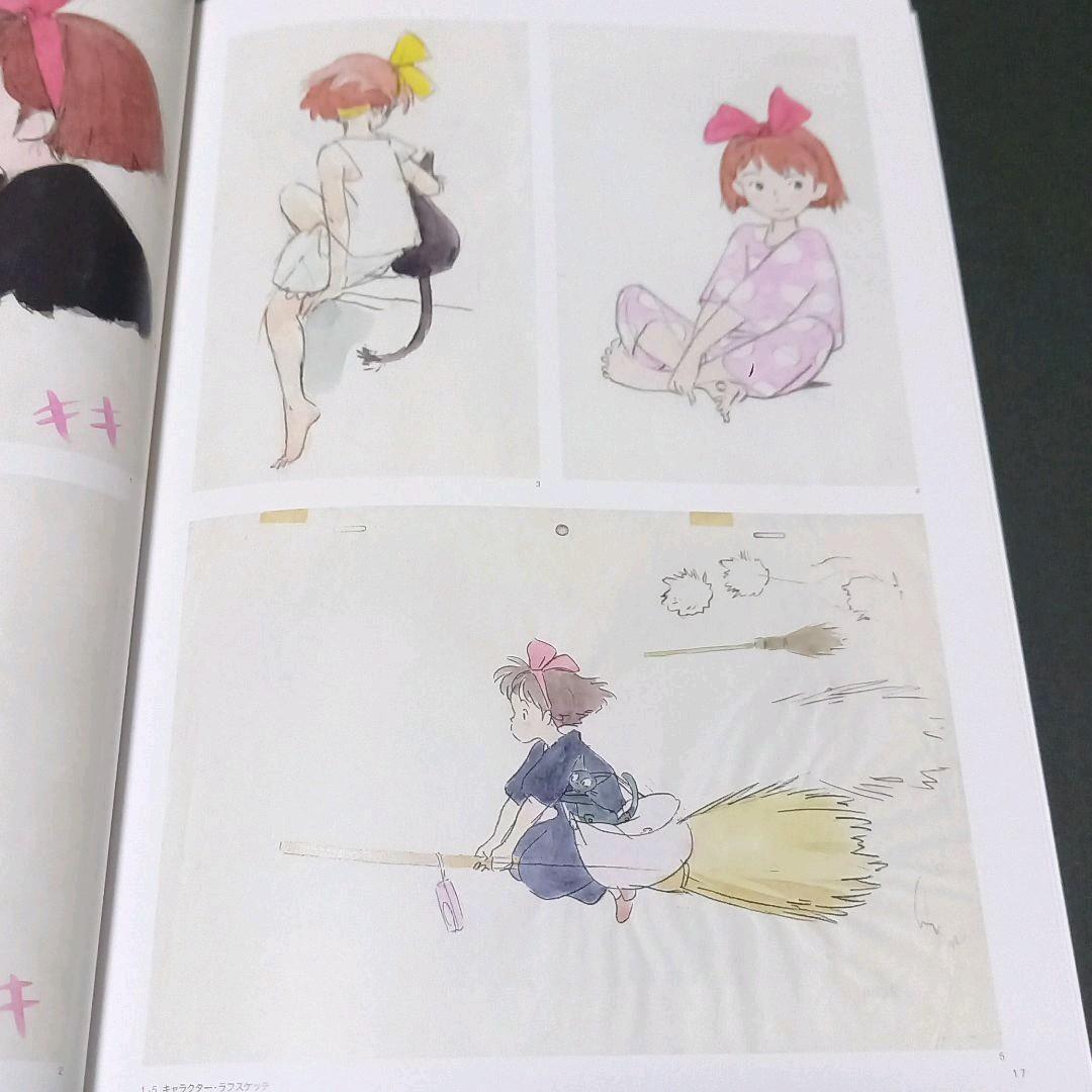 Studio Ghibli Katsuya Kondo exhibition illustration Coquelicozaka clear file