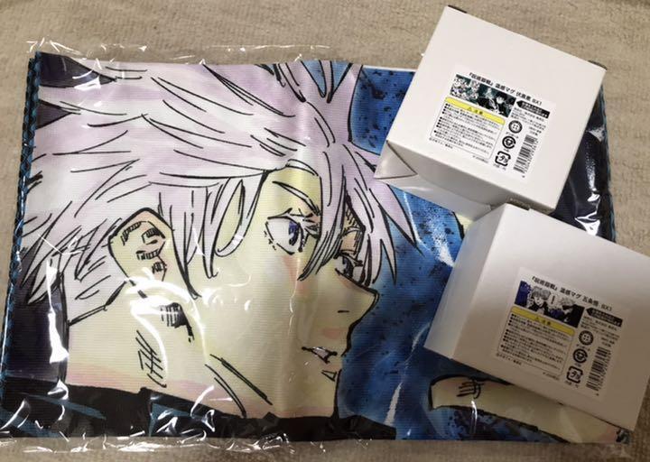 Jujutsu Kaisen Warm Mug Mug Satoru Gojo Megumi Fushiguro Large
