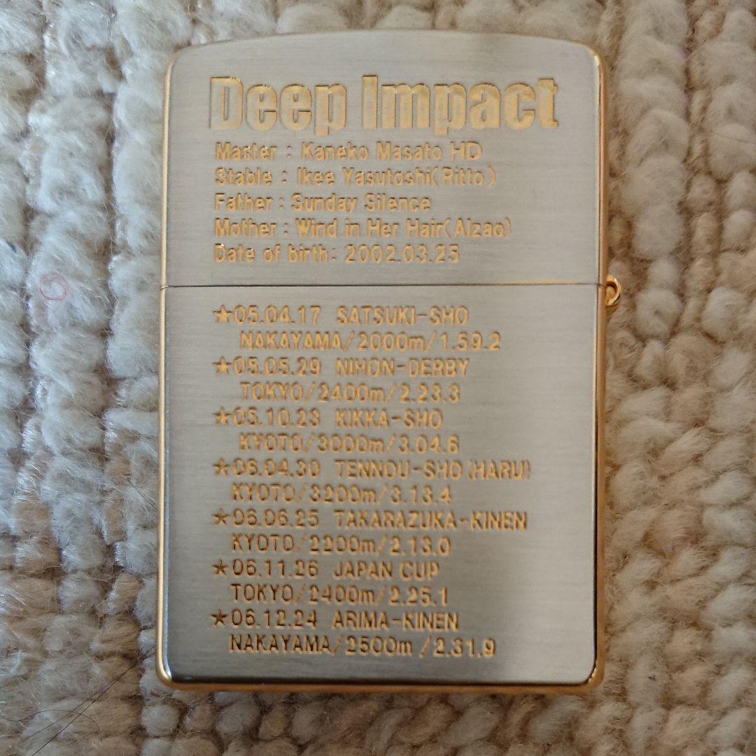 As is for parts Zippo lighter Deep Impact 7 crown commemorative serial number av