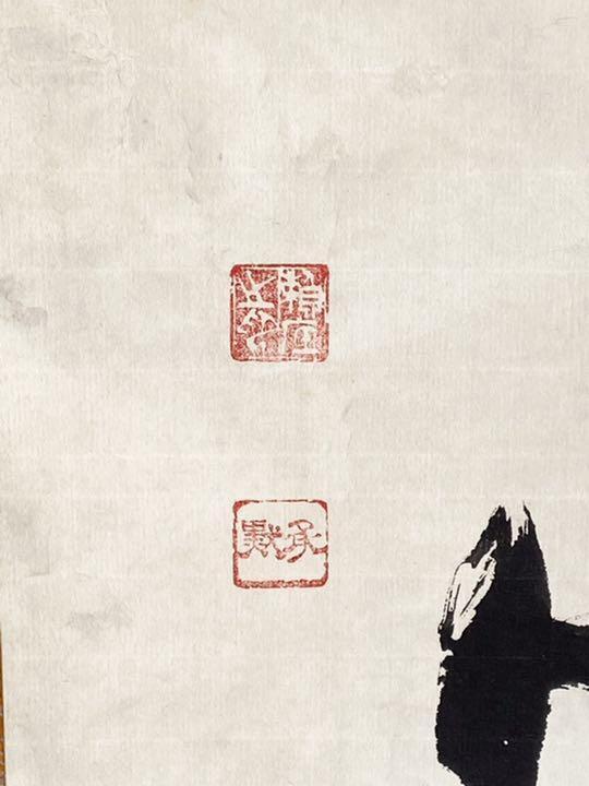 President of the Shokokuji school Kirikyo box hanging scroll JAPAN