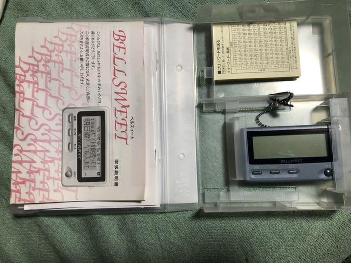 As is For Parts Telemessage Hiroshima pager brand new unused