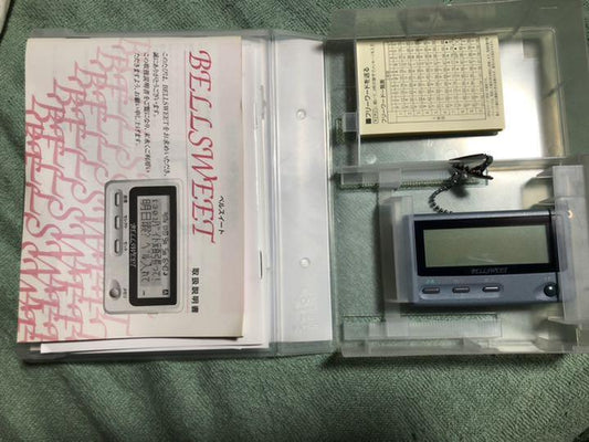 As is For Parts Telemessage Hiroshima pager brand new unused