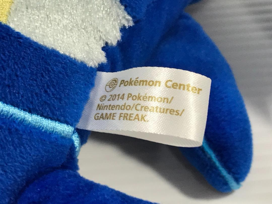 Plush Genshikai Ogre Plush Toy Pokemon Center