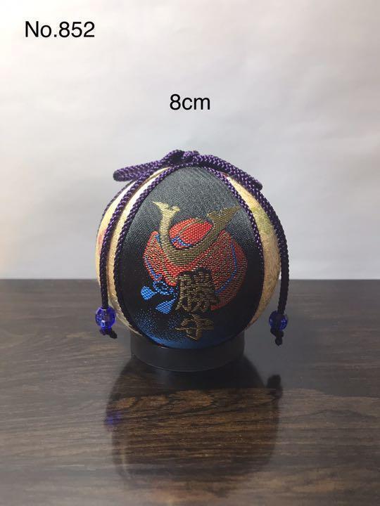 Temari Interior decoration  gift Helmet / Katsumori