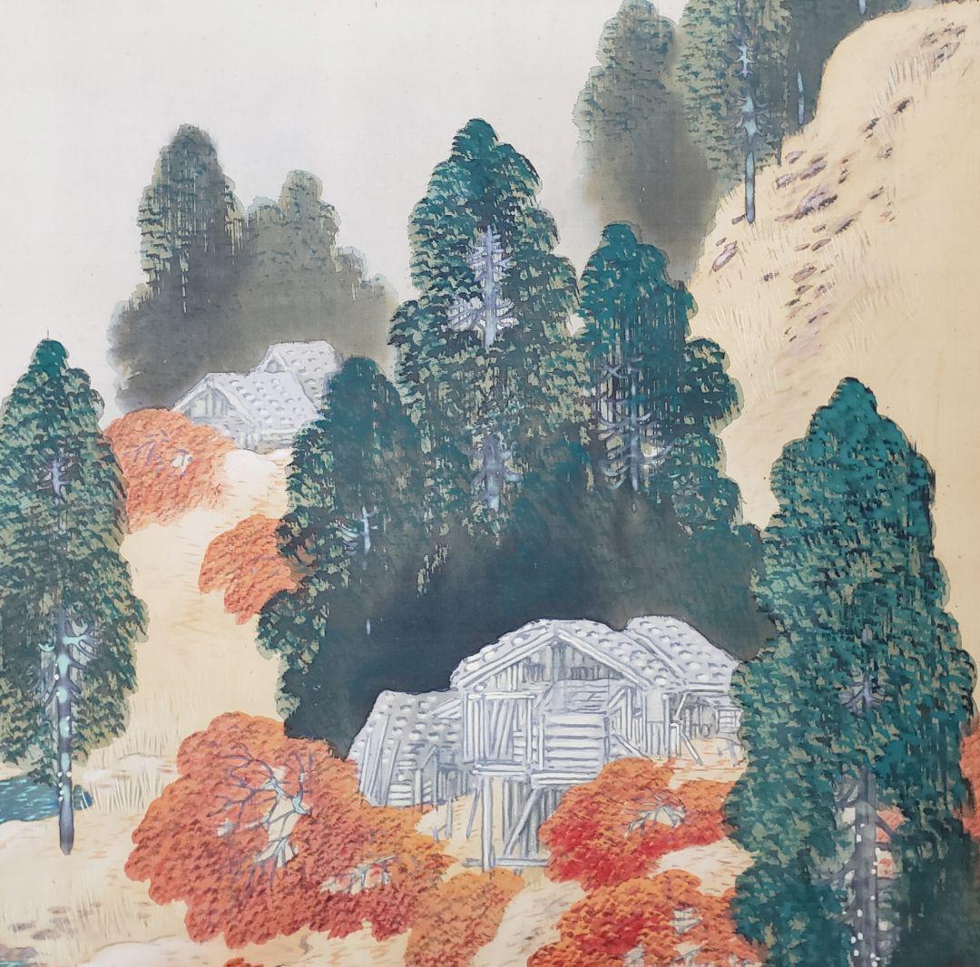 Hanging scroll [Akiyama water landscape] Nishii Keigaku 961 JAPAN