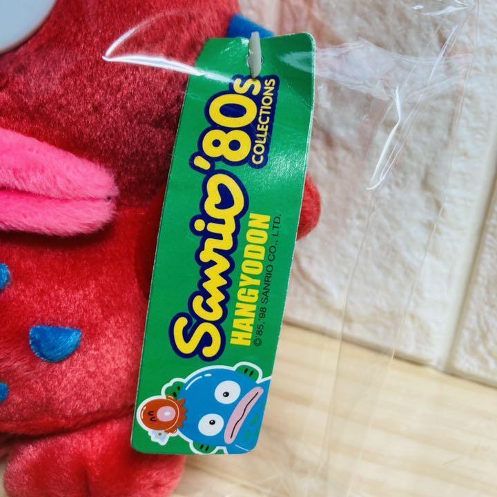 Sanrio period retro Hangyodon stuffed toy
