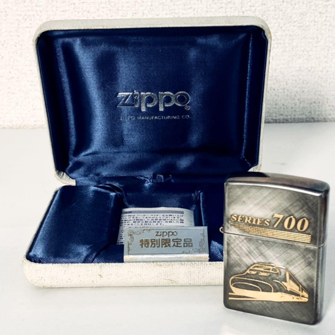 As is For Parts  ZIPPO series 700 Shinkansen special limited edition with serial