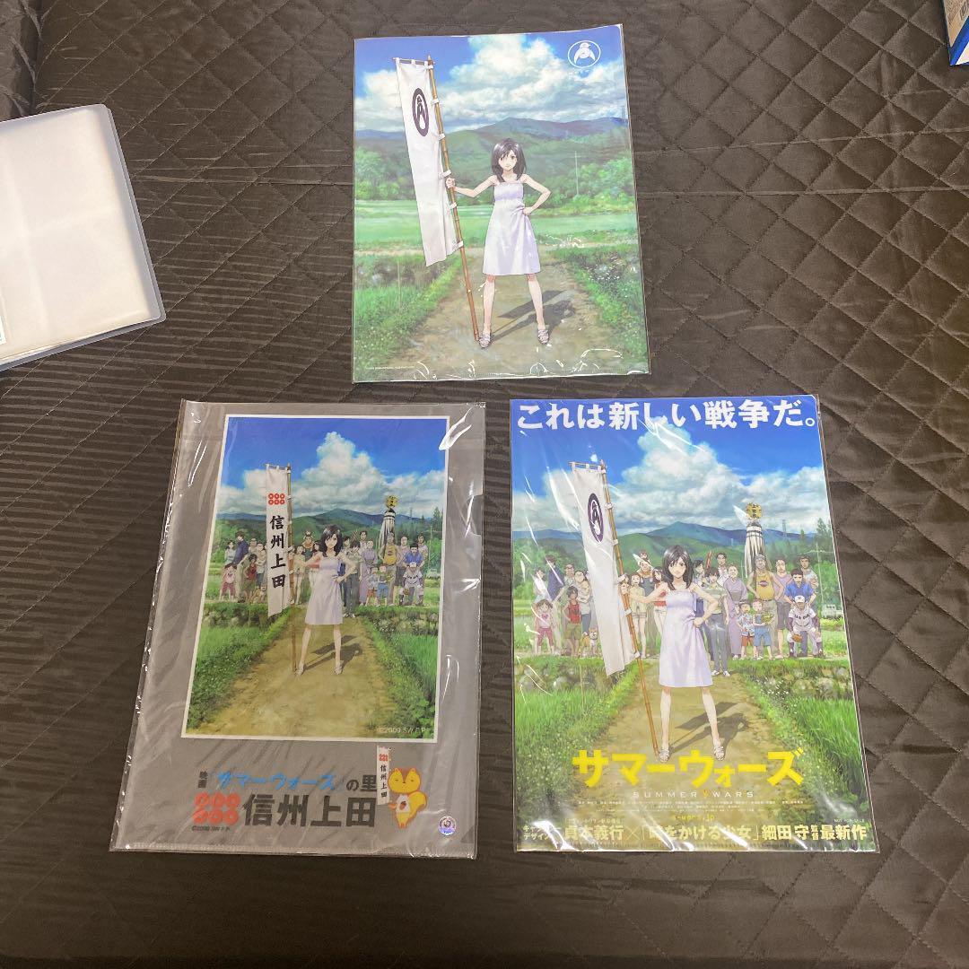 Summer Wars Goods King Kazuma, Natsuki, Kari Kenji