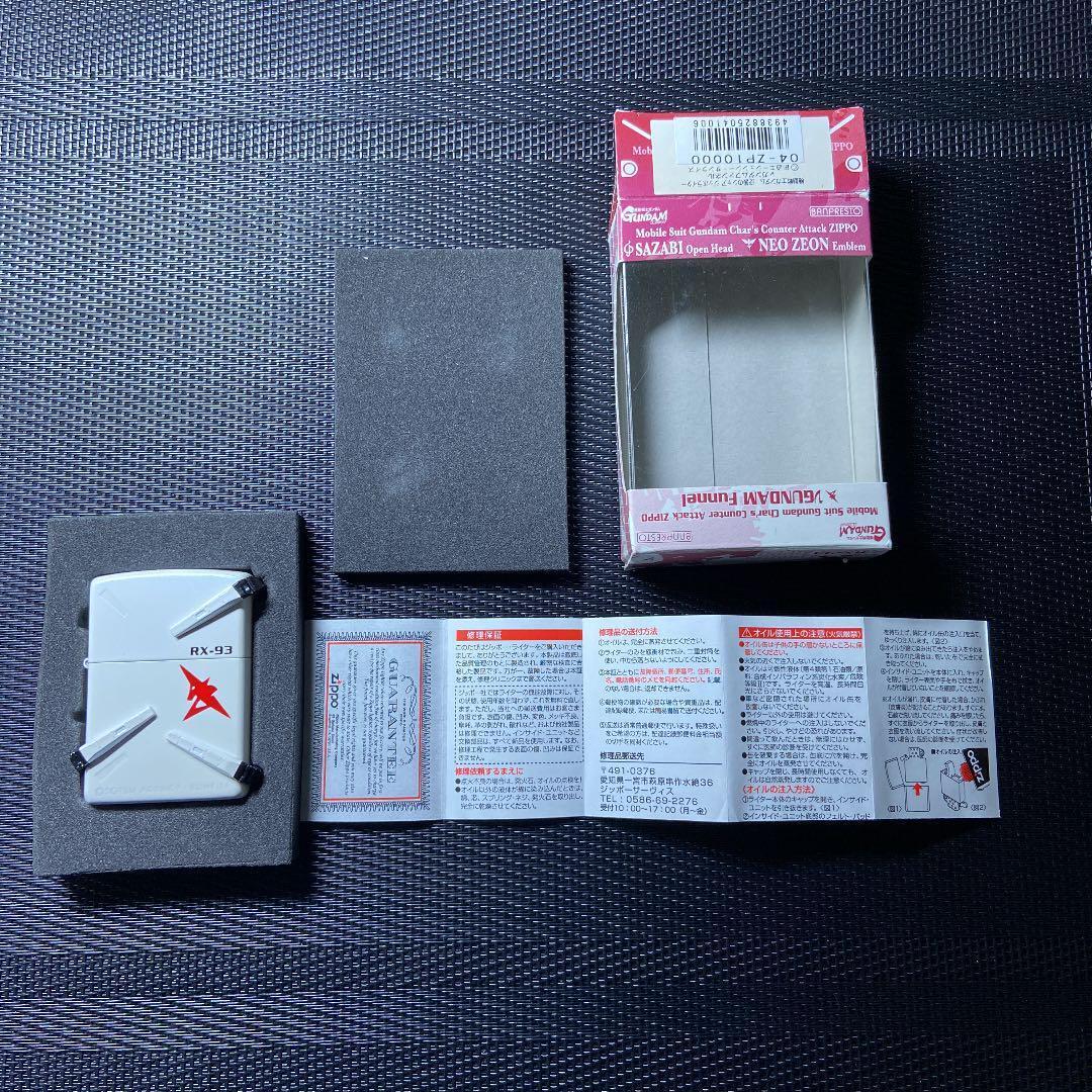 As is For Parts ZIPPO Gundam Char's Counterattack Lighter νGundam Funnel