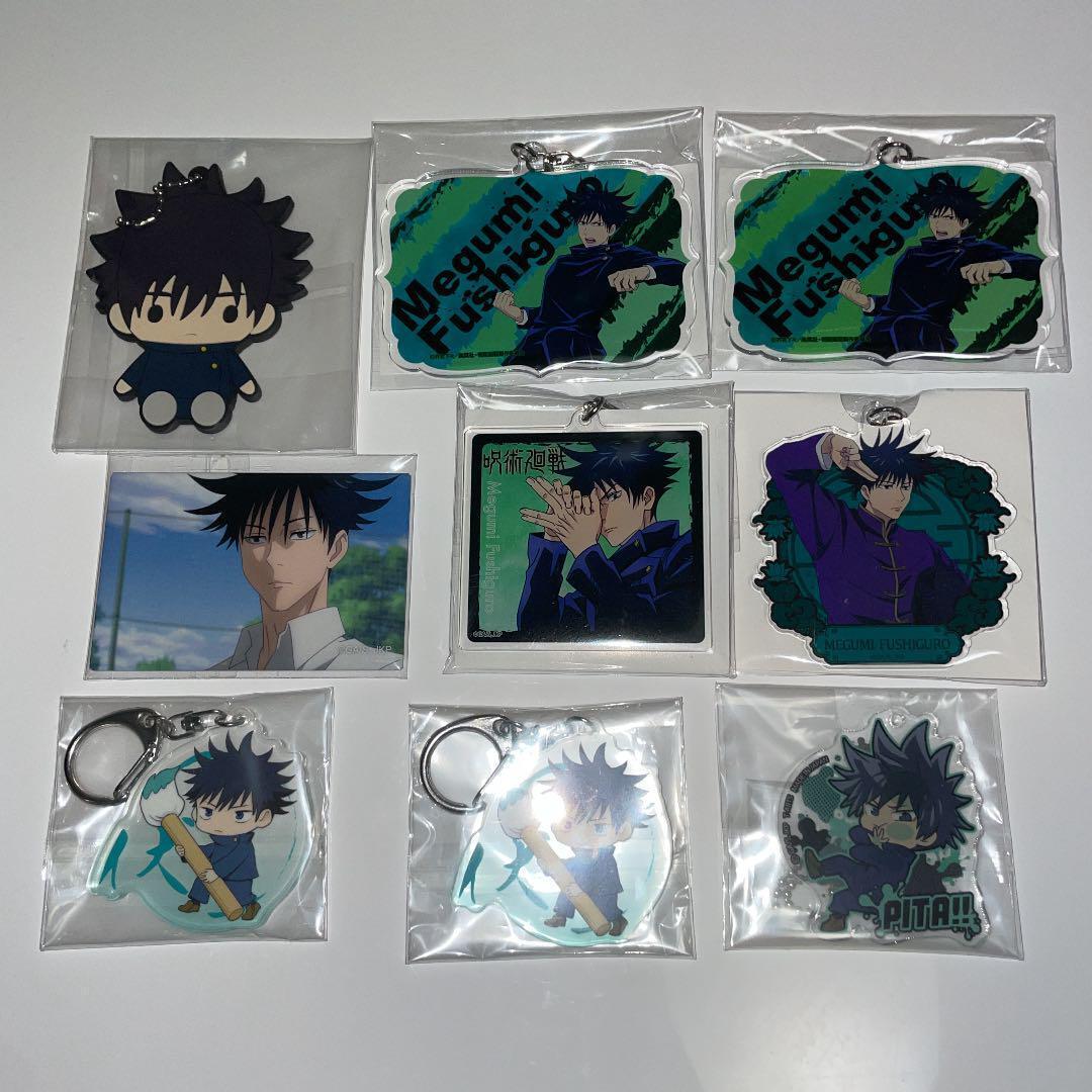 Lot Jujutsu Kaisen Megumi Fushiguro item Japan