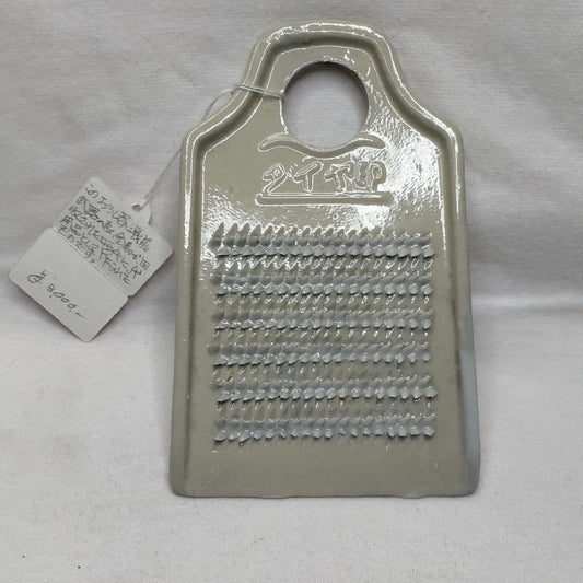 Grater Showa Retro Wartime Pottery  Collector's Release
