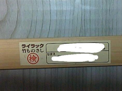 Elementary school student bamboo ruler 30 cm