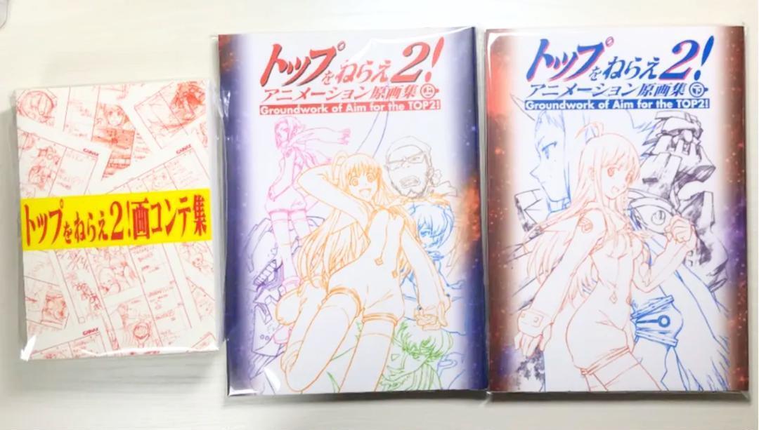 Aim for the top 2! Storyboard collection + original art collection