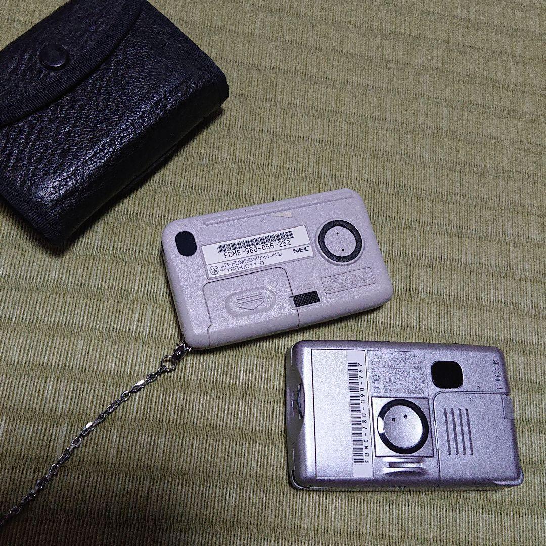 As is for parts Two pagers docomo next