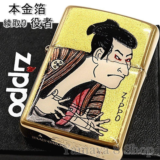 ZIPPO Lighter Real Gold Foil Ukiyo-e Twill Actor Gold Tank