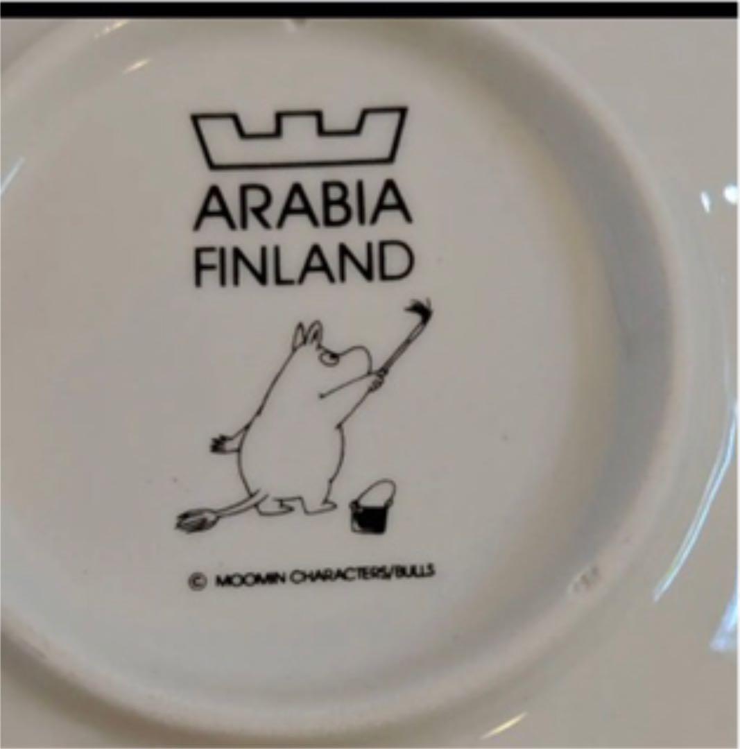 5 Arabian Moomin wall plates