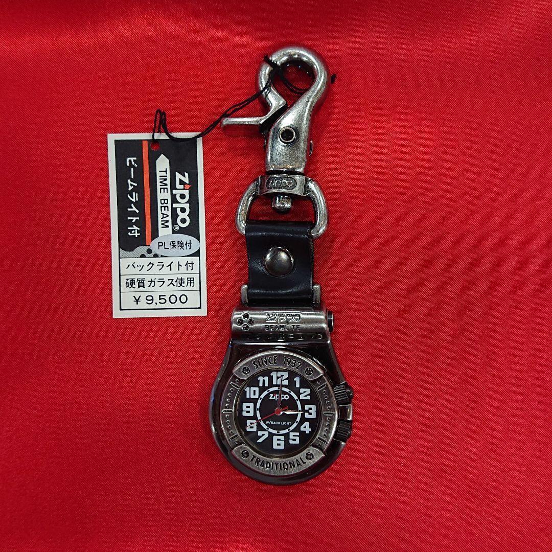 As is For Parts zippo pocket watch with beam light