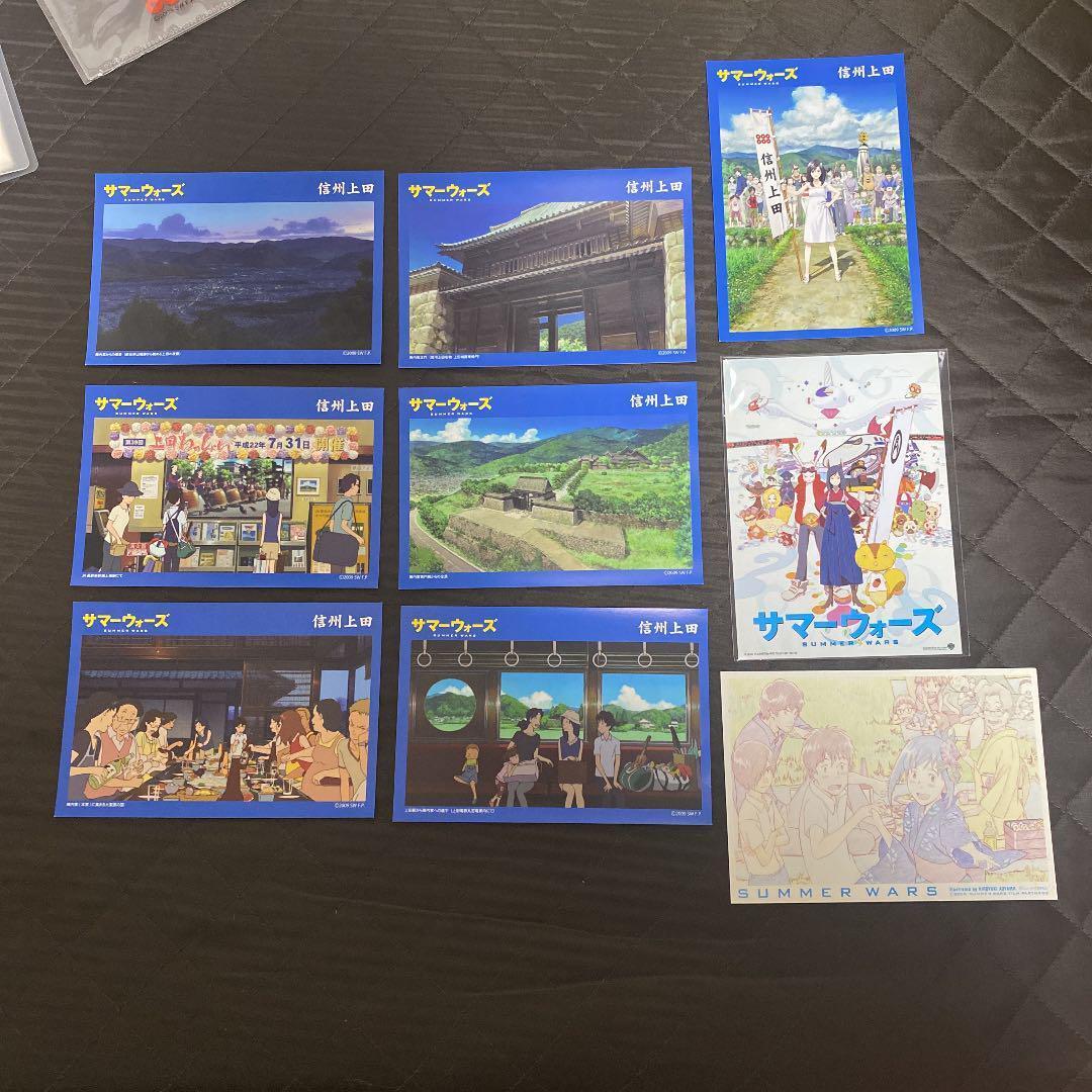 Summer Wars Goods King Kazuma, Natsuki, Kari Kenji