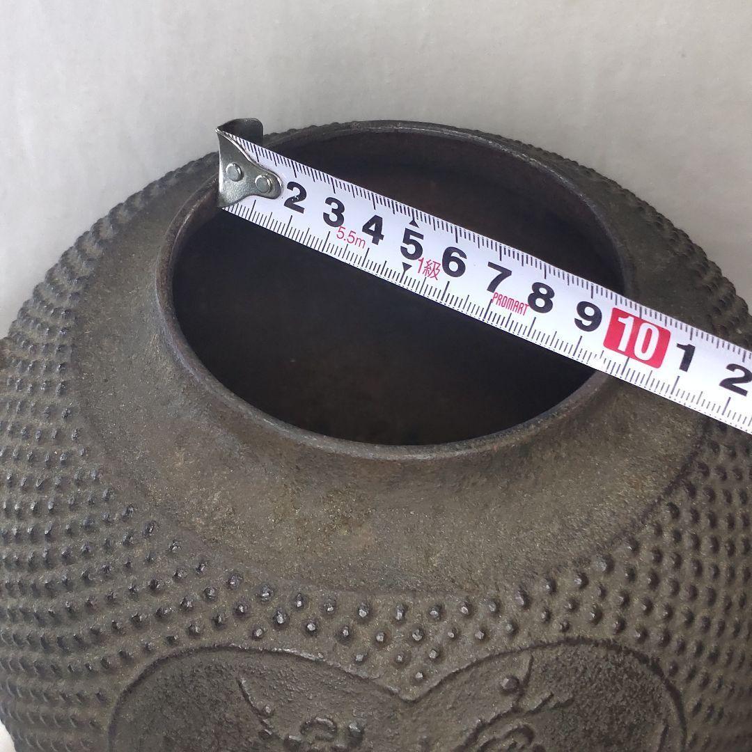 Tea utensils Arare iron pot Bamboo and plum design