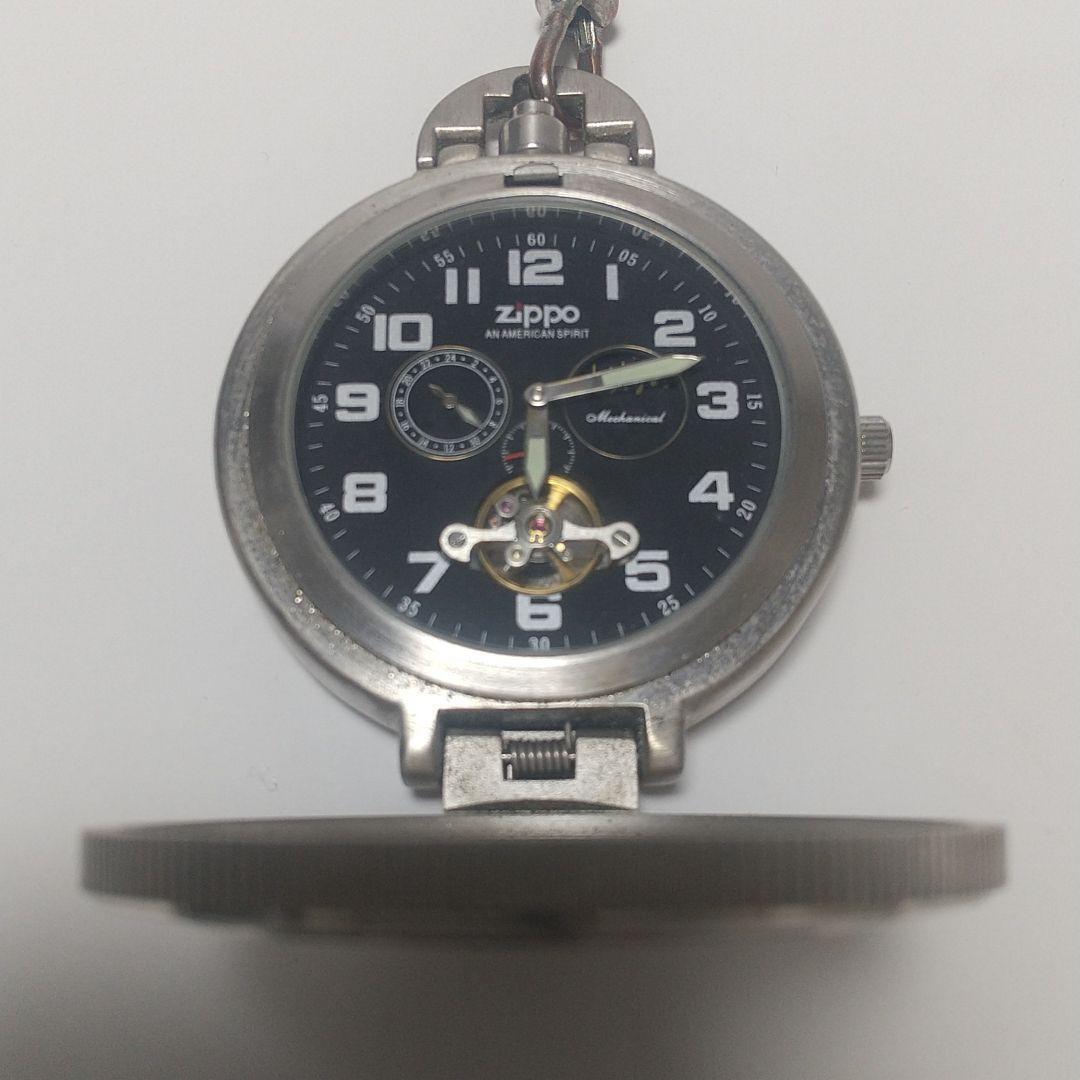 As is For Parts ZIPPO pocket watch with case Silver metal analog