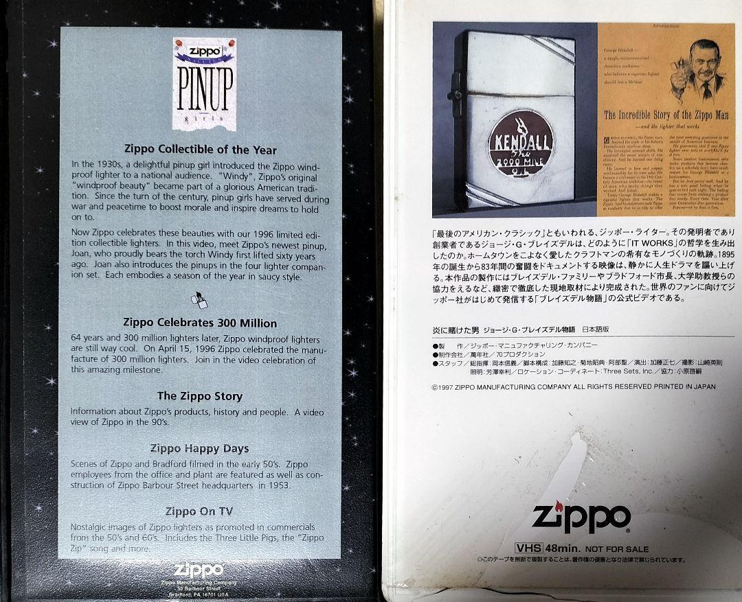 As is For Parts zippo DVD A man on fire. zippo collectible