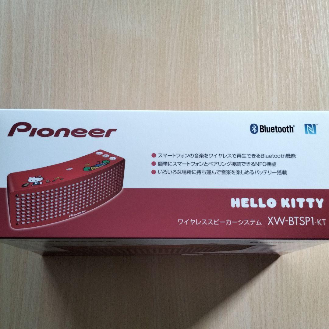 As is For Parts Hello Kitty Pioneer XW-BTSP1-KT