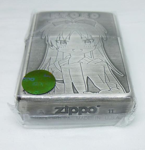 As is for parts Zippo Puella Magi Madoka Magica Sakura Kyoko Unused item