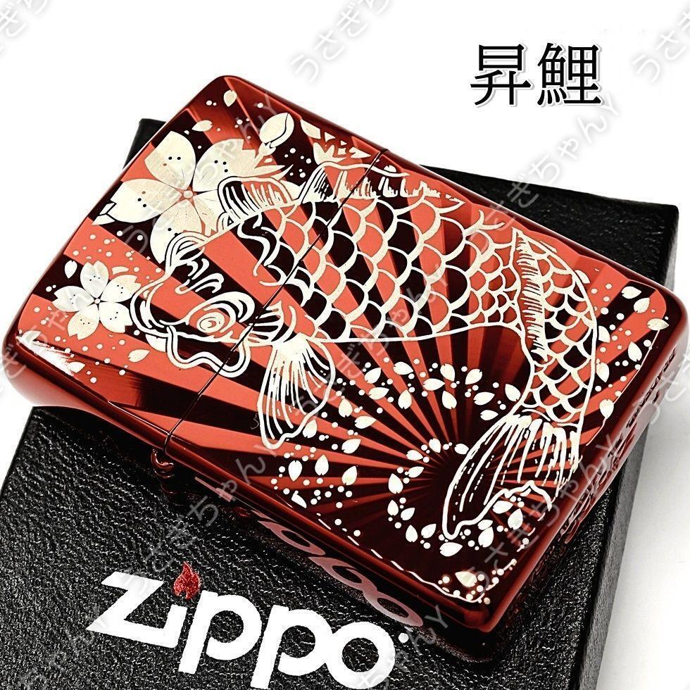 Zippo Armor Sakura Carp Waterfall Climbing Red Radial Cut Zippo Lighter